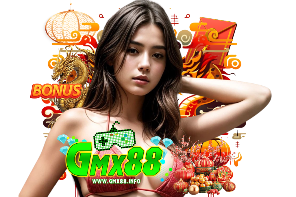 gmx88 เว็บตรง